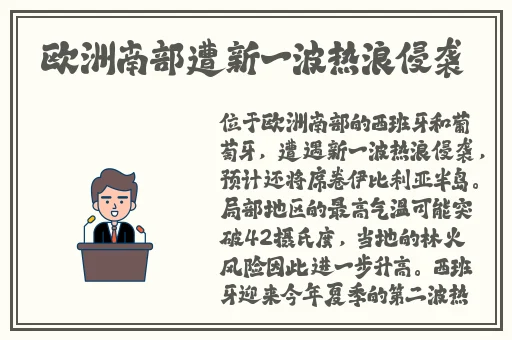产子岛 ~ 每周怀孕生育7次